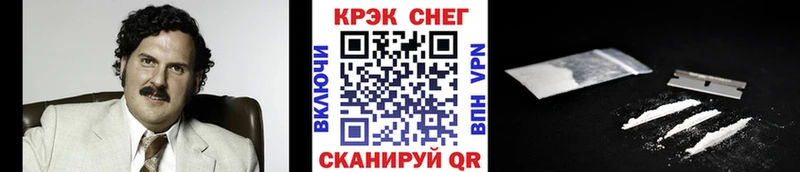 Какие есть наркотики Сретенск ГАШ  A-PVP  Меф мяу мяу  АМФЕТАМИН  Каннабис 