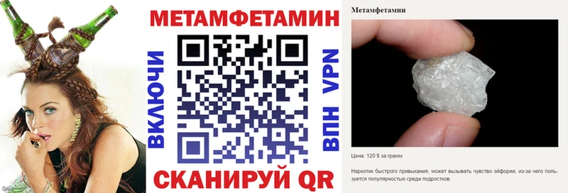 Амфетамин Premium  купить  цена  мега ссылка  Сретенск 