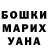 ГАШ 40% ТГК UnholyGoat