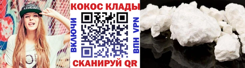 Cocaine Боливия Сретенск