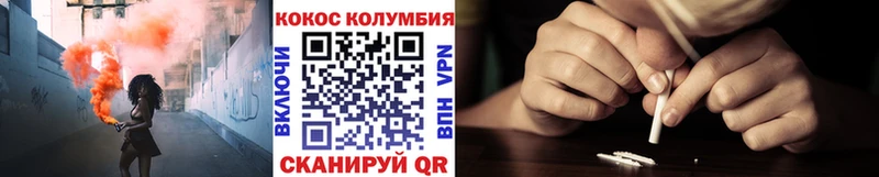 COCAIN VHQ  магазин продажи наркотиков  Сретенск 
