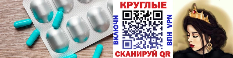 ЭКСТАЗИ круглые  KRAKEN ссылки  Сретенск 