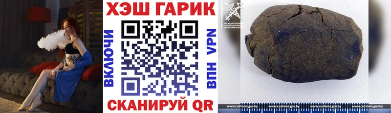 ГАШИШ ice o lator  Сретенск 