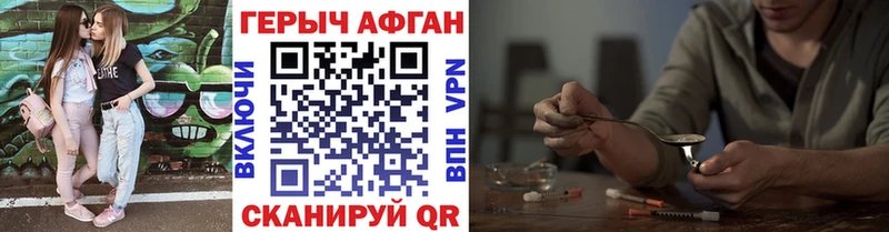 ГЕРОИН белый  где купить наркотик  Сретенск 