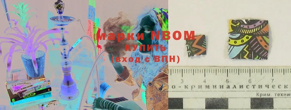 MDMA Аркадак