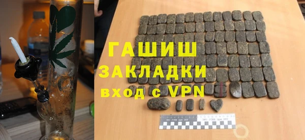 а пвп мука Армянск