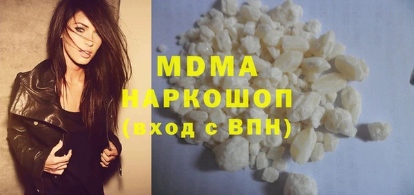 кокаин Арсеньев