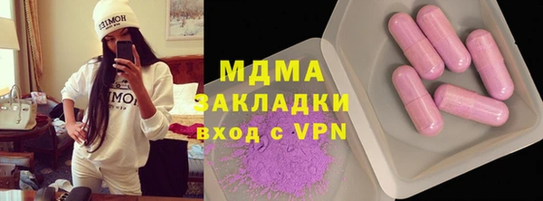 кокаин Арсеньев