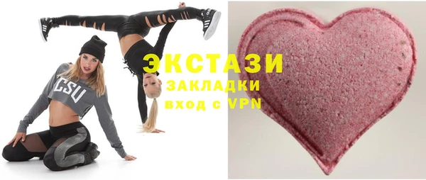 кокаин Арсеньев