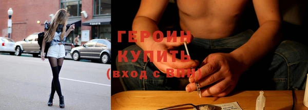 кокаин Арсеньев