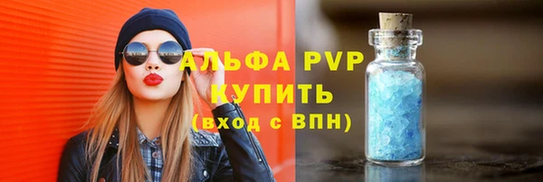 кокаин Арсеньев