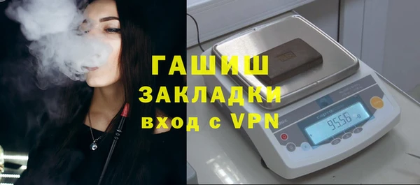 кокаин Арсеньев