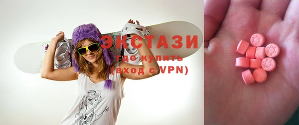 а пвп мука Армянск