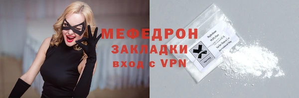а пвп мука Армянск