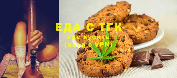 кокаин Арсеньев