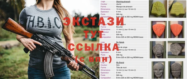 MDMA Аркадак