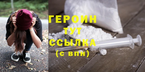 MDMA Аркадак