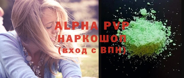 а пвп мука Армянск
