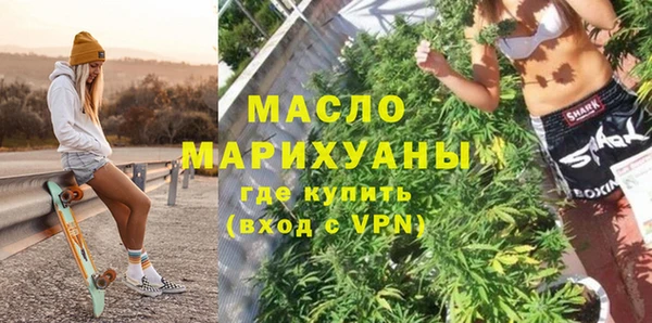 кокаин Арсеньев
