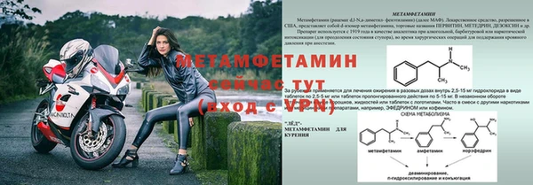MDMA Аркадак