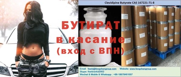 кокаин Арсеньев