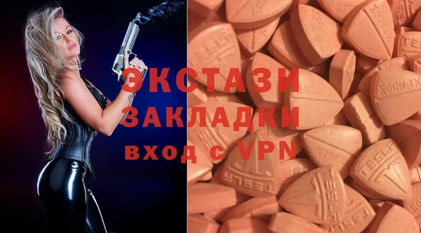MDMA Аркадак