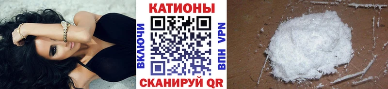 МЕФ мяу мяу  Сретенск 