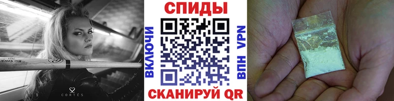 Первитин винт  Сретенск 