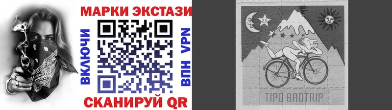 Марки NBOMe 1,8мг  цены наркотик  Сретенск 