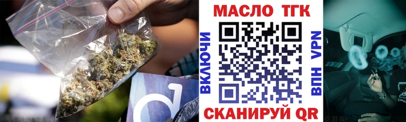 это телеграм  Сретенск  Дистиллят ТГК THC oil 